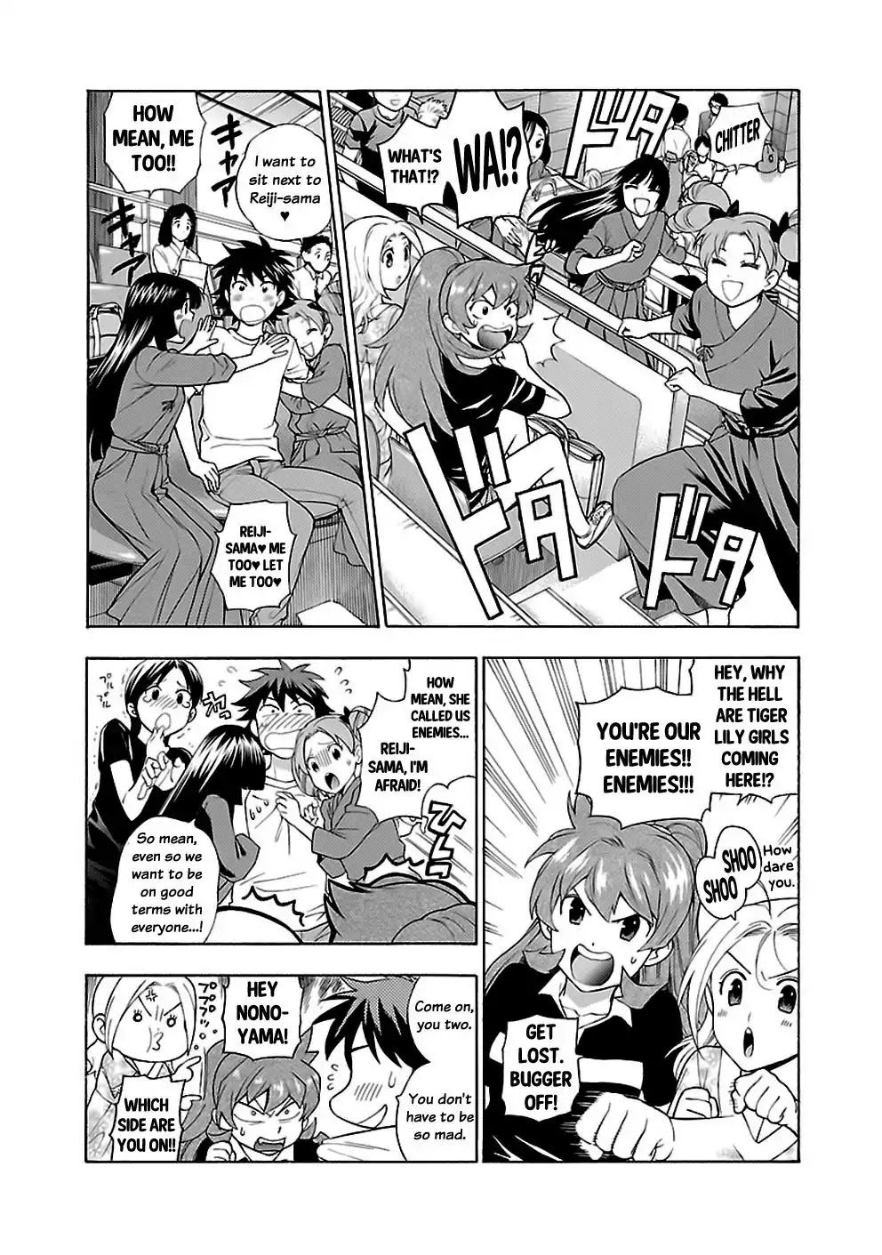 Rabuyu! Chapter 12 page 6 - Chapter 12: Twelveth Bath: Maiden vs Maidena