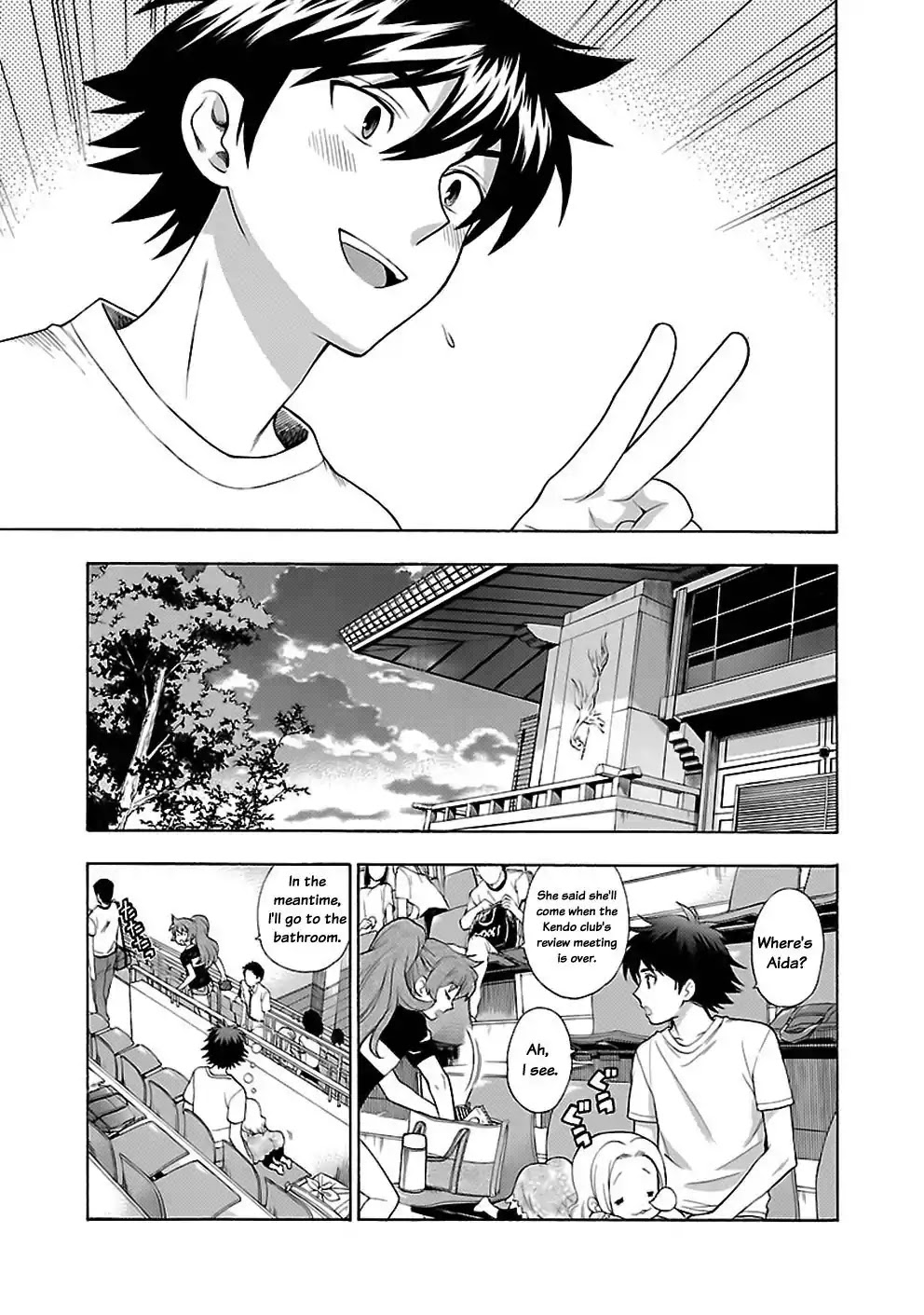 Rabuyu! Chapter 13 page 19 - Chapter 13: Thirteenth Bath: Victory or Defeat!!