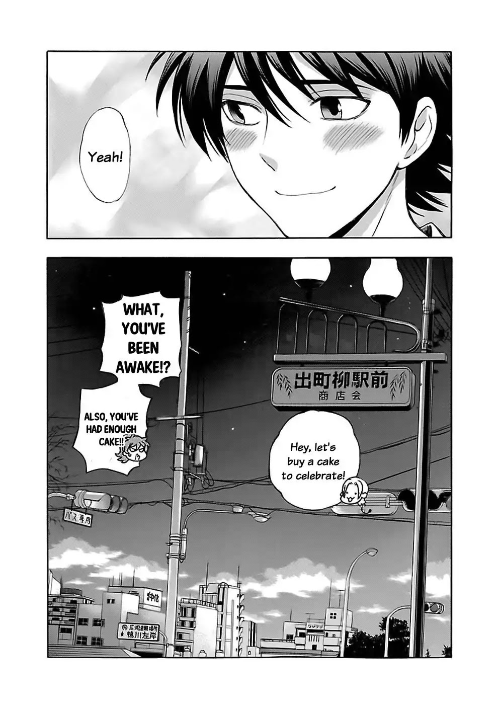 Rabuyu! Chapter 13 page 28 - Chapter 13: Thirteenth Bath: Victory or Defeat!!