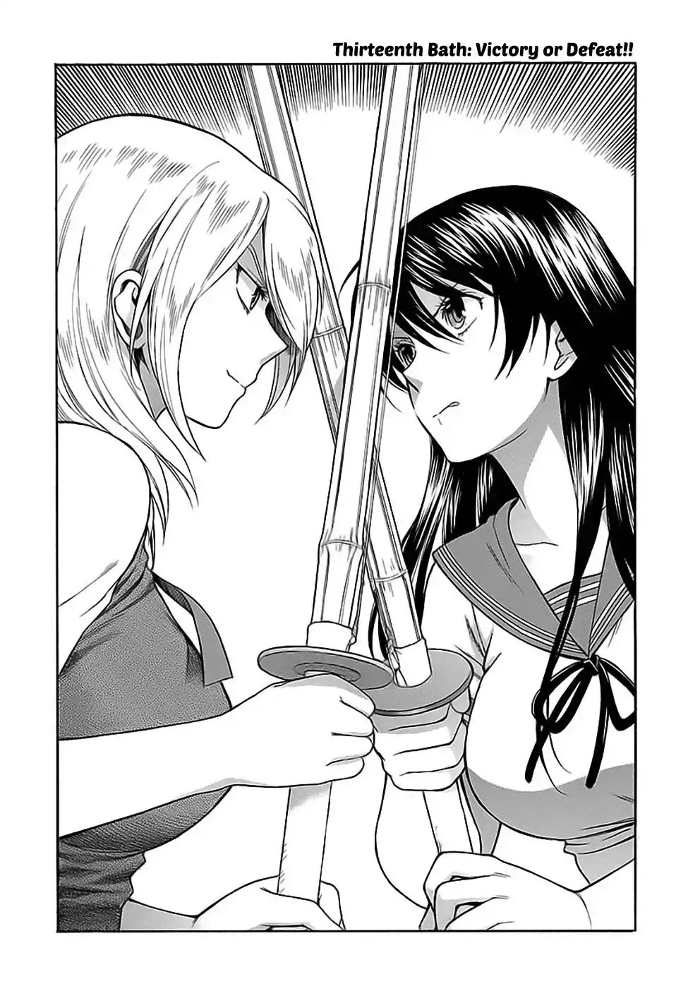 Rabuyu! Chapter 13 page 3 - Chapter 13: Thirteenth Bath: Victory or Defeat!!