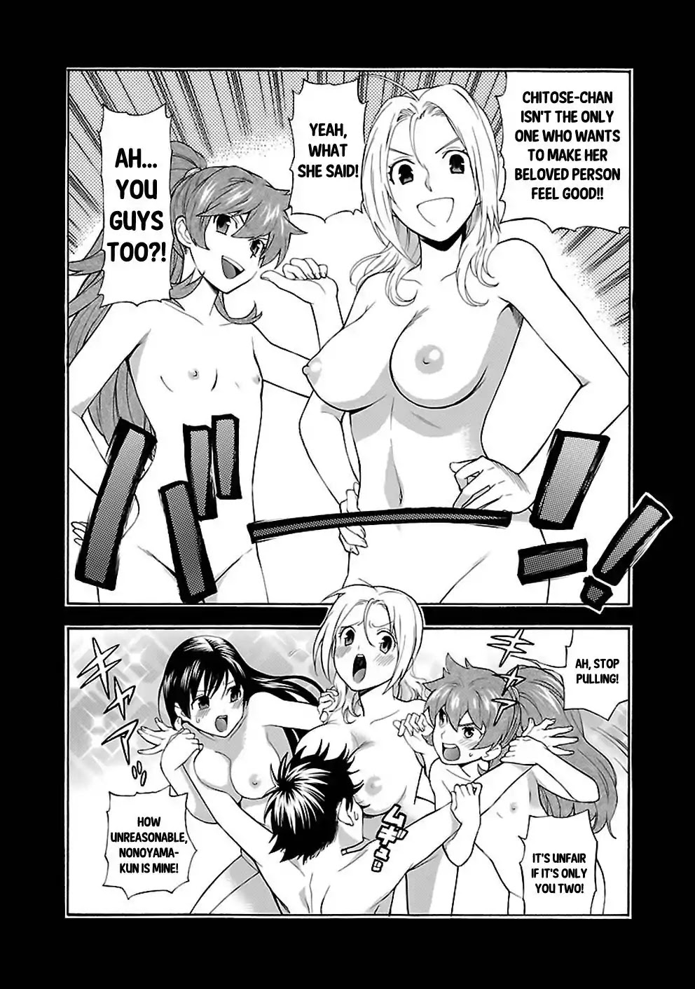 Rabuyu! Chapter 13 page 5 - Chapter 13: Thirteenth Bath: Victory or Defeat!!