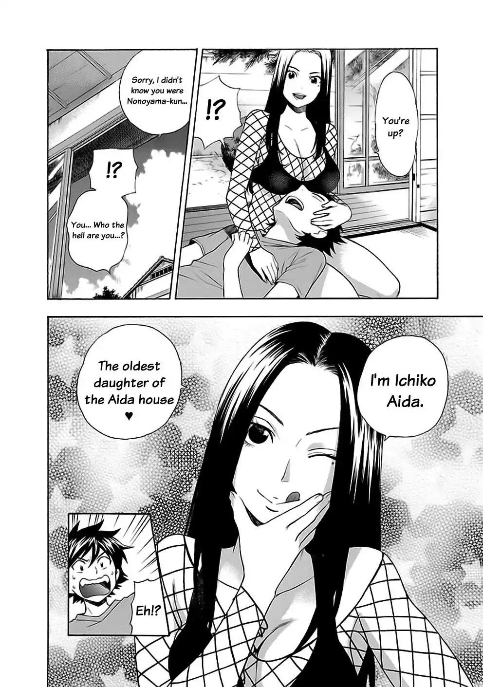 Rabuyu! Chapter 14 page 12 - Chapter 14: Fourteenth Bath: Great Journey