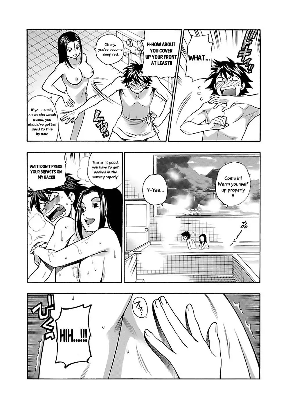 Rabuyu! Chapter 14 page 17 - Chapter 14: Fourteenth Bath: Great Journey