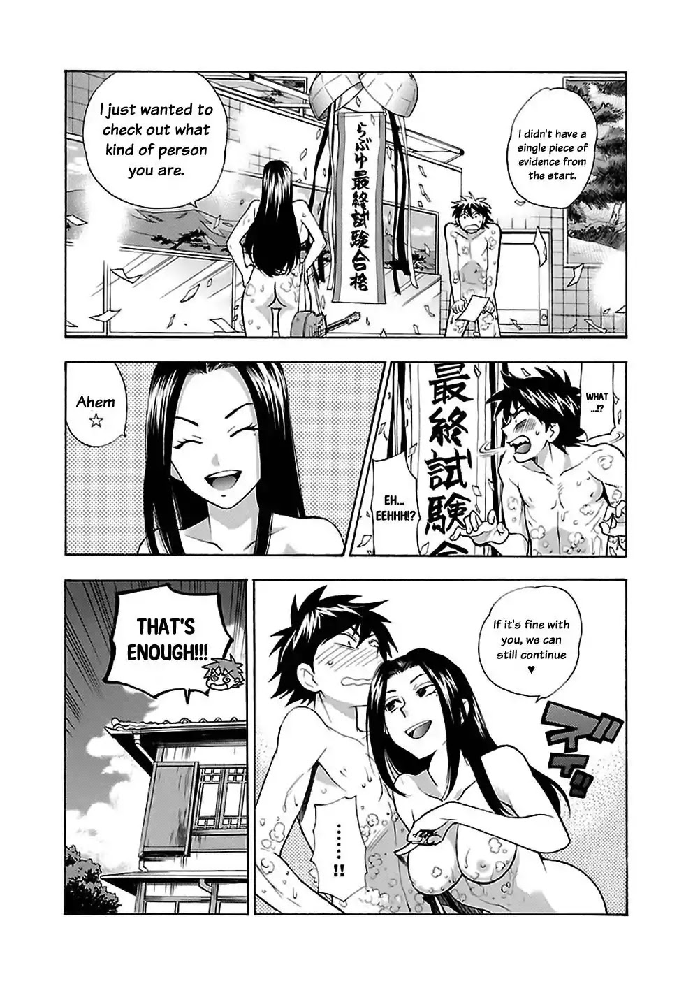 Rabuyu! Chapter 14 page 23 - Chapter 14: Fourteenth Bath: Great Journey