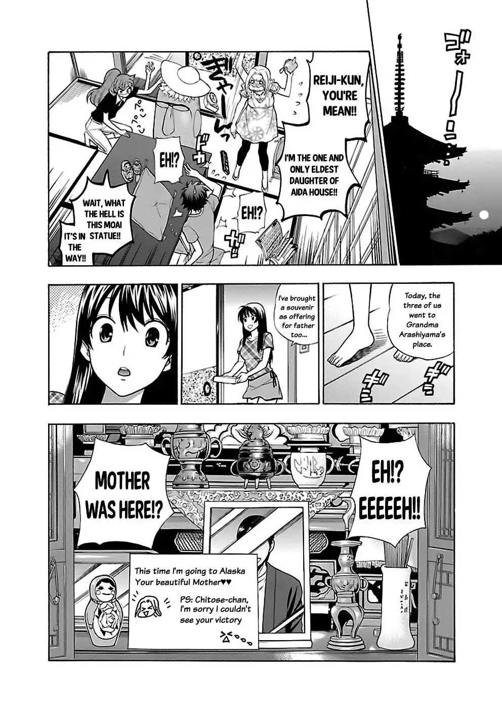 Rabuyu! Chapter 14 page 24 - Chapter 14: Fourteenth Bath: Great Journey