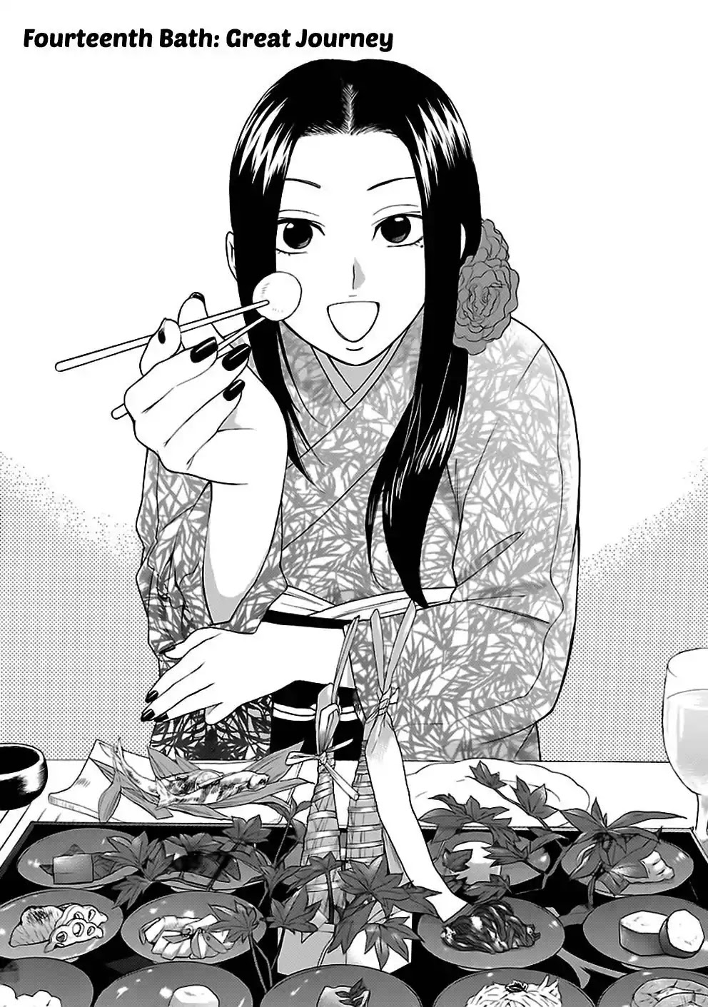 Rabuyu! Chapter 14 page 3 - Chapter 14: Fourteenth Bath: Great Journey