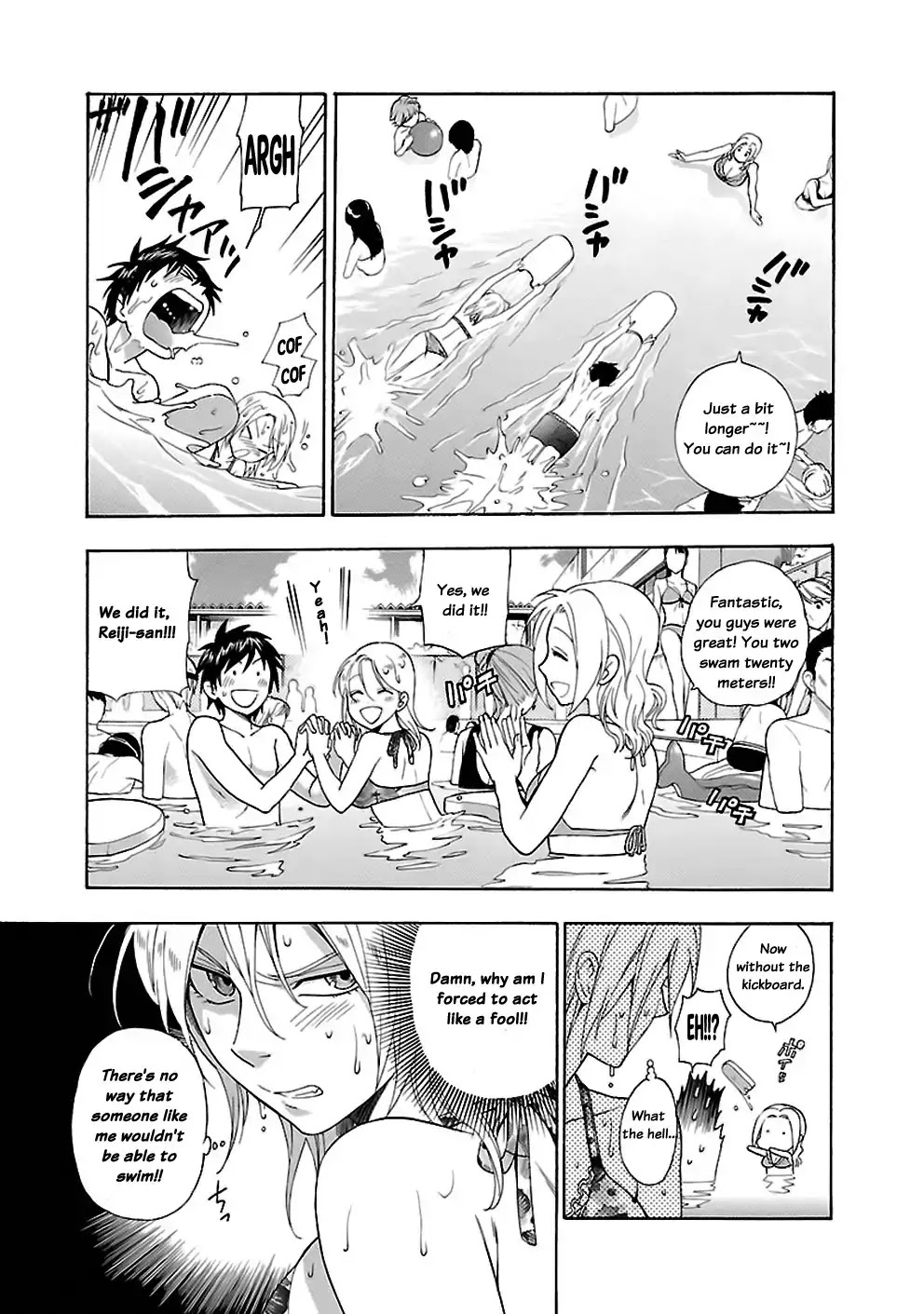 Rabuyu! Chapter 15 page 13 - Chapter 15: Fifteenth Bath: Welcome to Paradise Pool