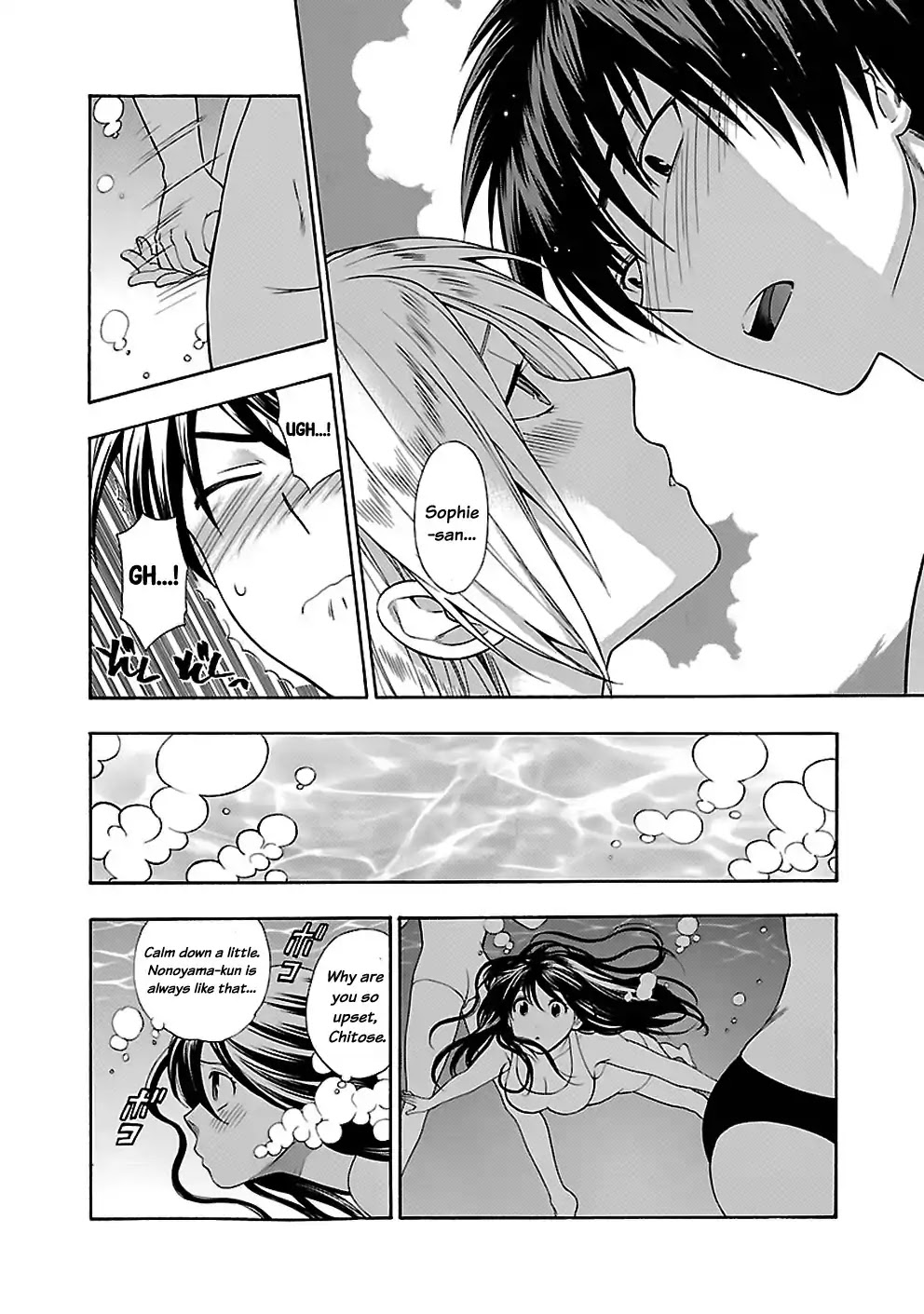 Rabuyu! Chapter 15 page 20 - Chapter 15: Fifteenth Bath: Welcome to Paradise Pool
