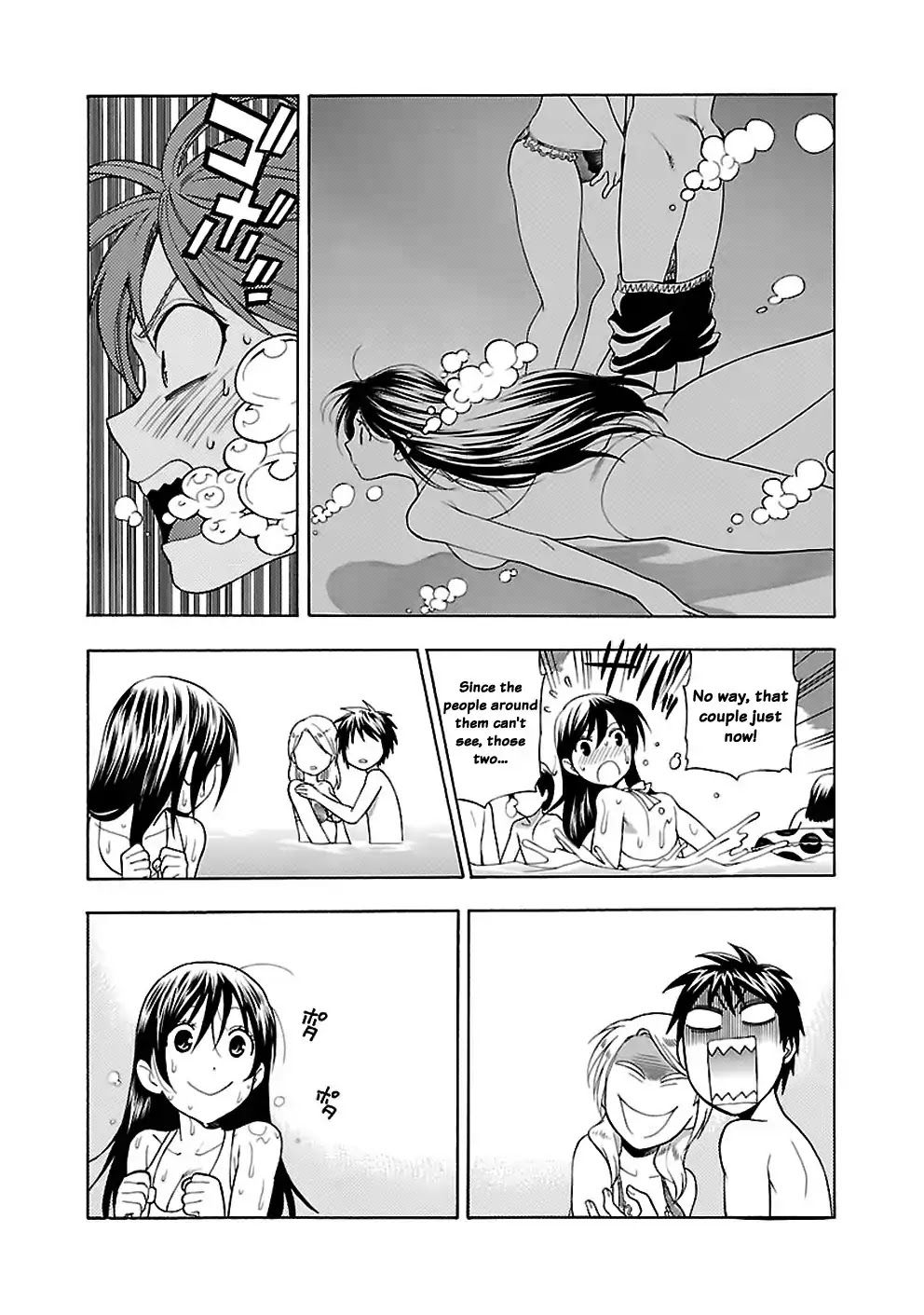 Rabuyu! Chapter 15 page 21 - Chapter 15: Fifteenth Bath: Welcome to Paradise Pool