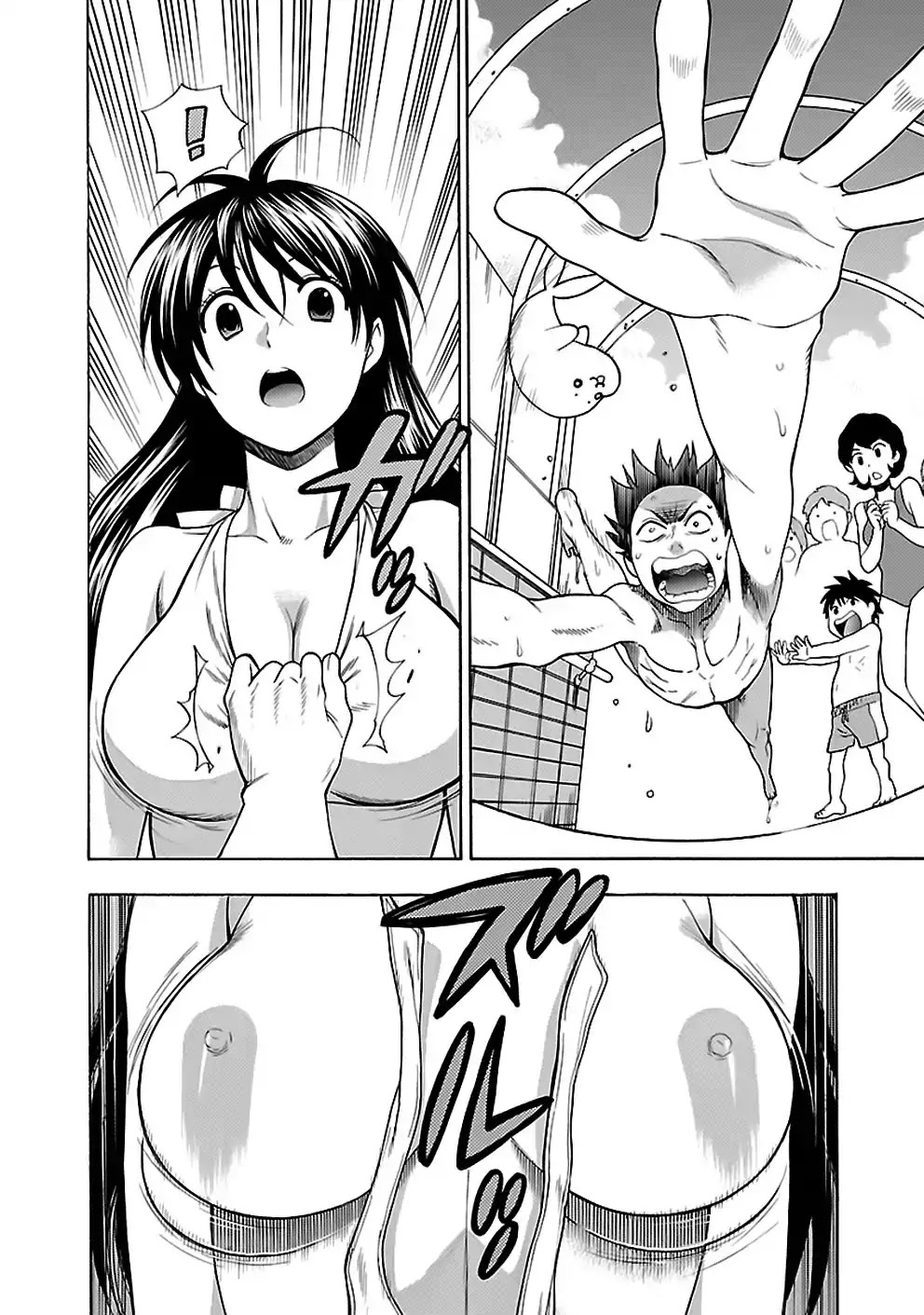 Rabuyu! Chapter 15 page 24 - Chapter 15: Fifteenth Bath: Welcome to Paradise Pool