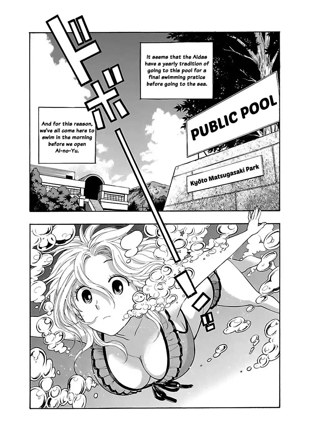 Rabuyu! Chapter 15 page 4 - Chapter 15: Fifteenth Bath: Welcome to Paradise Pool