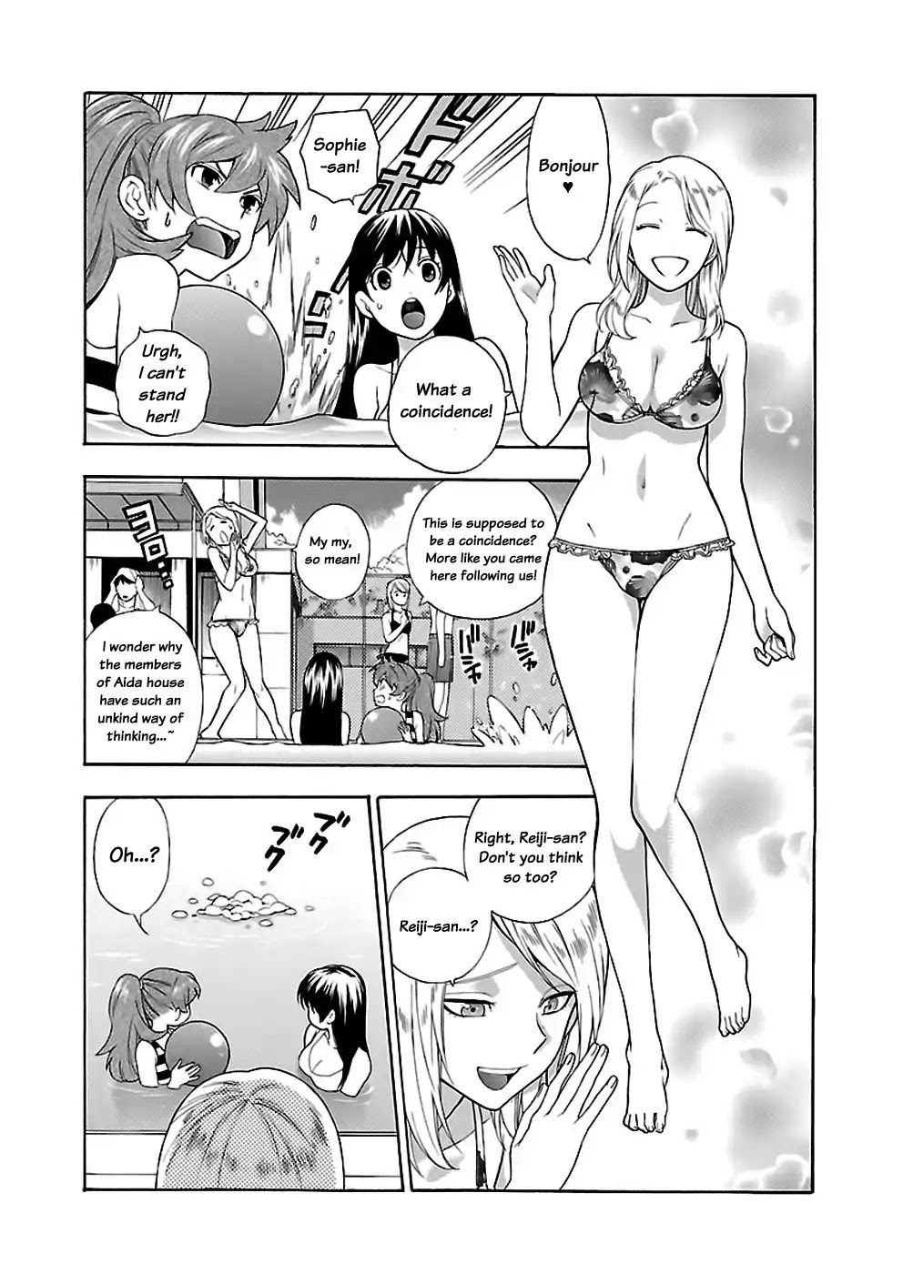 Rabuyu! Chapter 15 page 7 - Chapter 15: Fifteenth Bath: Welcome to Paradise Pool