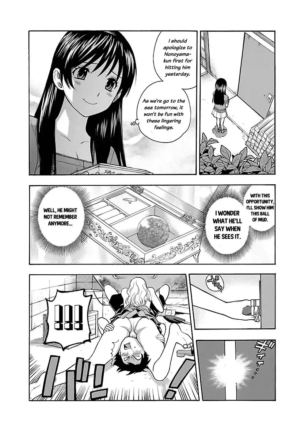 Rabuyu! Chapter 16 page 18 - Chapter 16: Sixteenth Bath: Rain after the sunshine