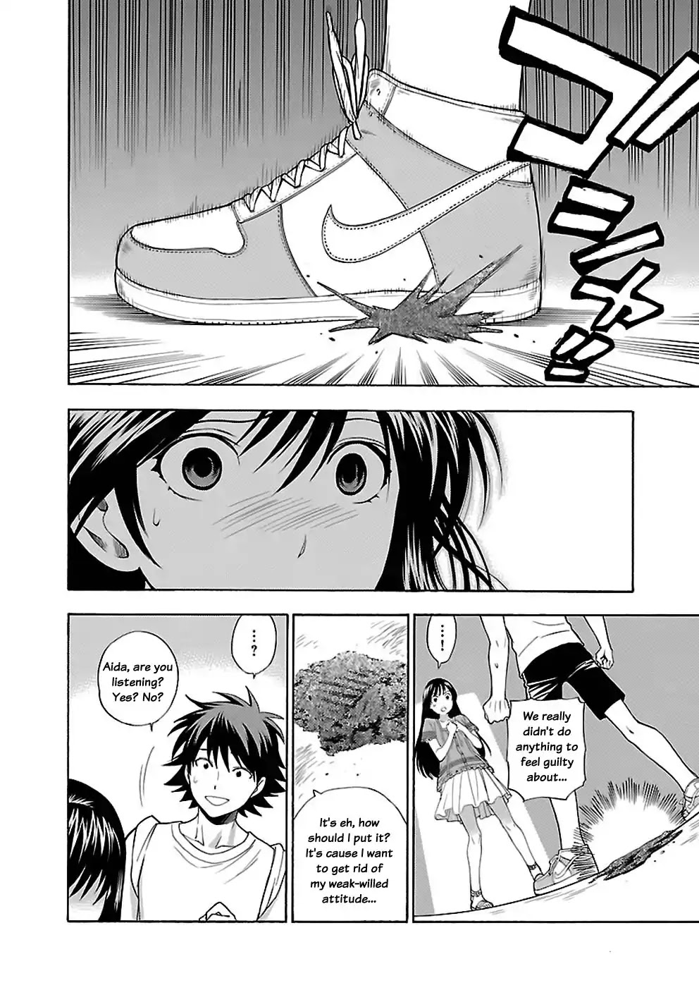 Rabuyu! Chapter 16 page 20 - Chapter 16: Sixteenth Bath: Rain after the sunshine