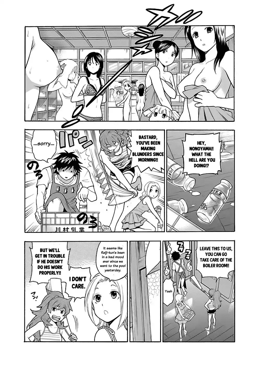 Rabuyu! Chapter 16 page 6 - Chapter 16: Sixteenth Bath: Rain after the sunshine