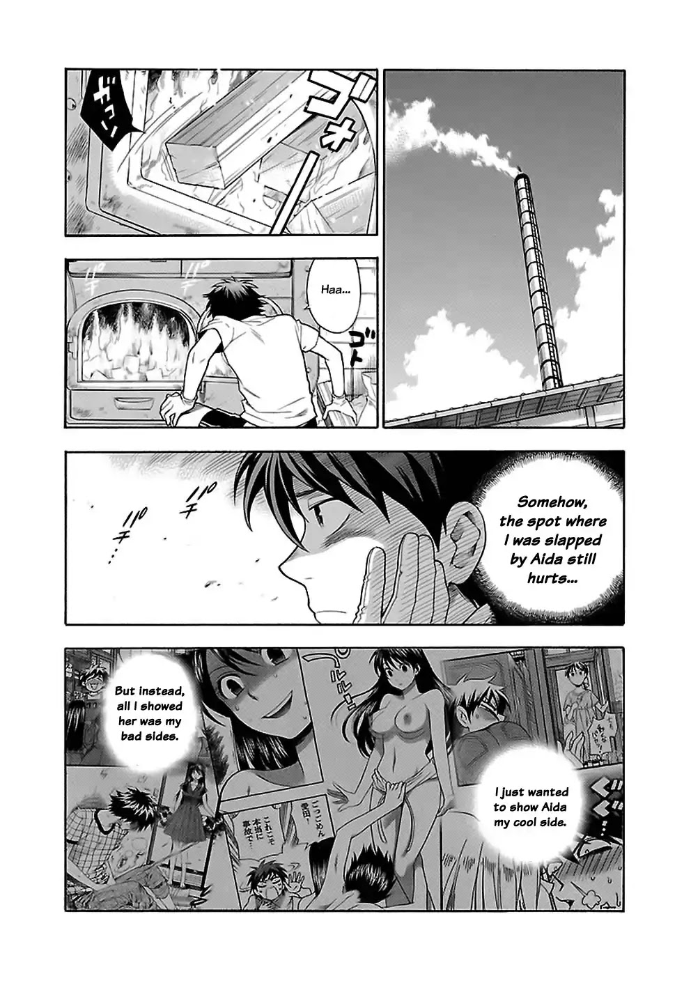 Rabuyu! Chapter 16 page 7 - Chapter 16: Sixteenth Bath: Rain after the sunshine