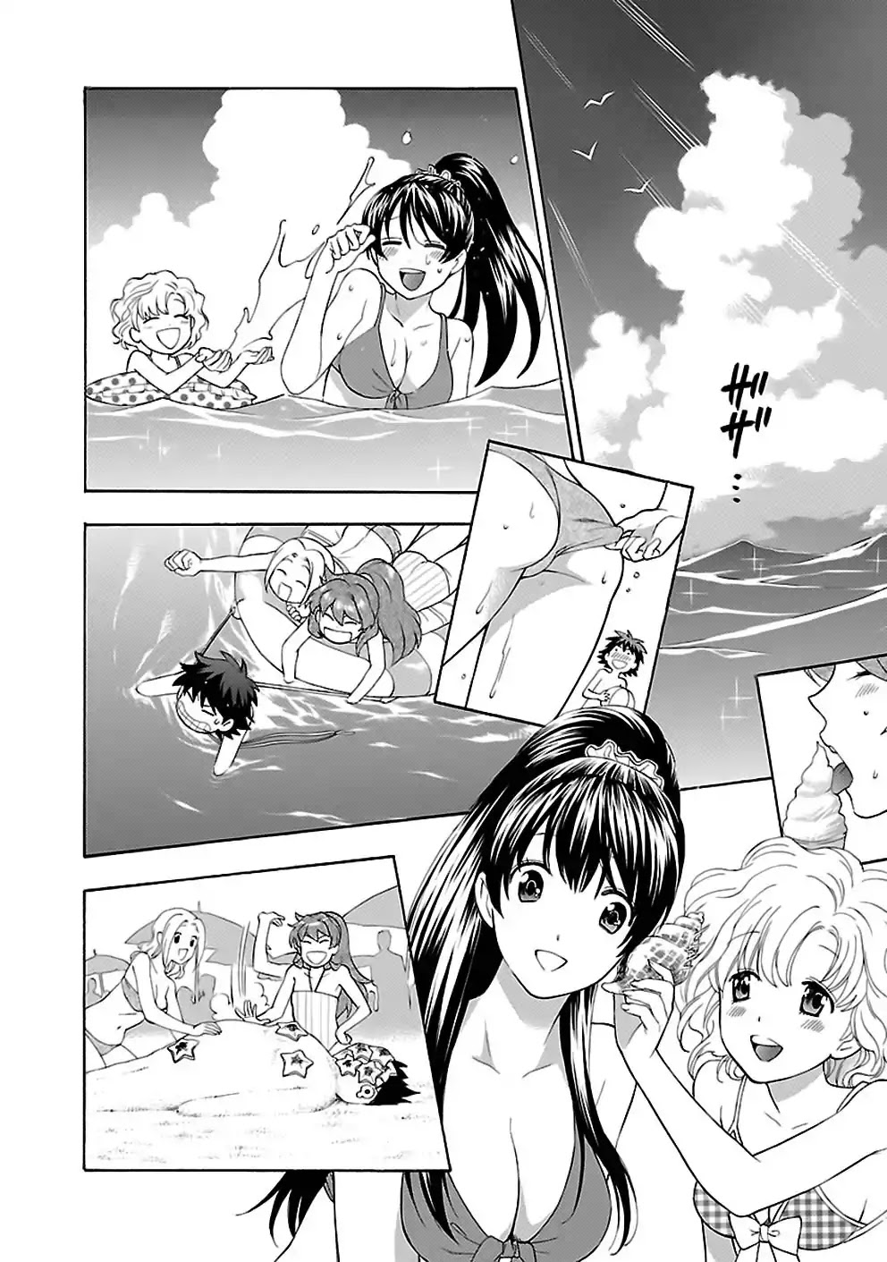Rabuyu! Chapter 17 page 18 - Chapter 17: Seventeenth Bath: Together to the Sea!