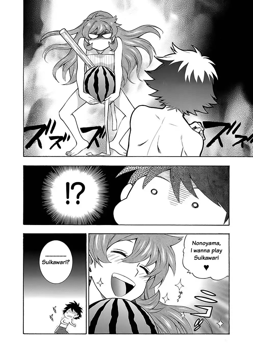 Rabuyu! Chapter 17 page 22 - Chapter 17: Seventeenth Bath: Together to the Sea!