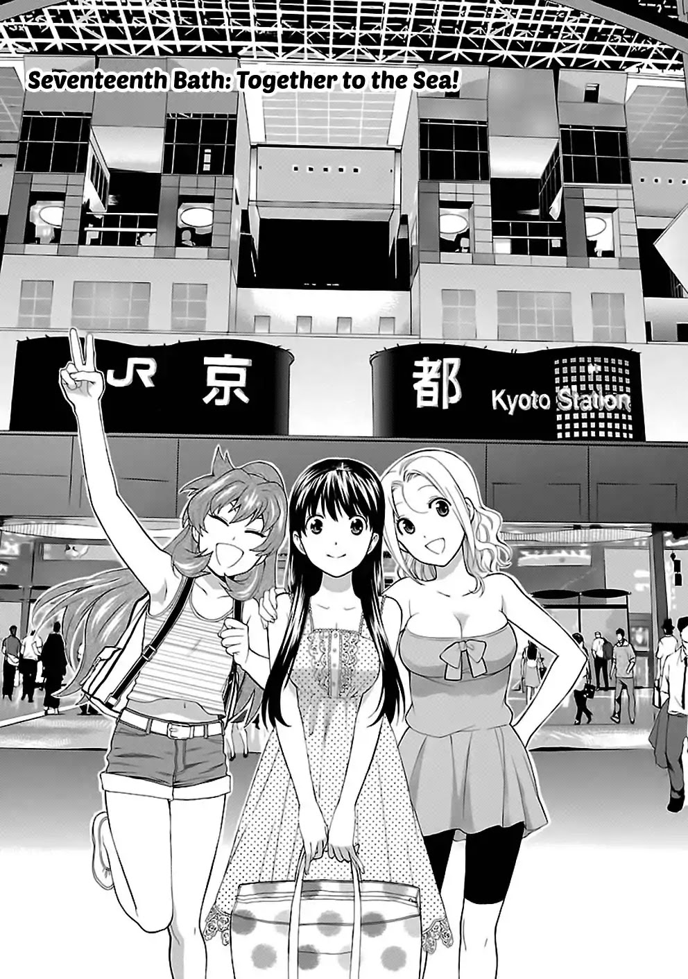 Rabuyu! Chapter 17 page 3 - Chapter 17: Seventeenth Bath: Together to the Sea!