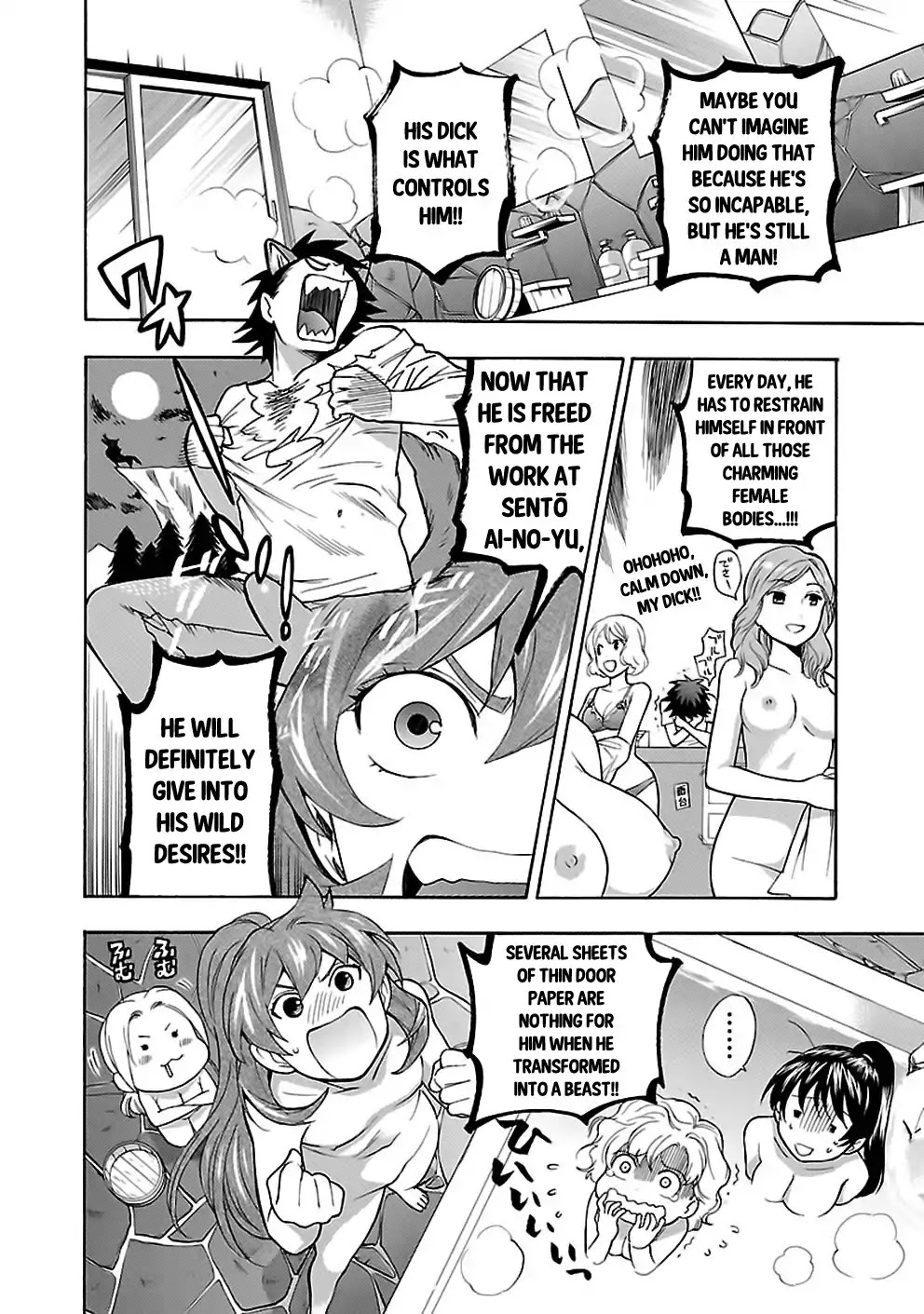 Rabuyu! Chapter 18 page 12 - Chapter 18: Eighteenth Bath: Towards the Morning Glow