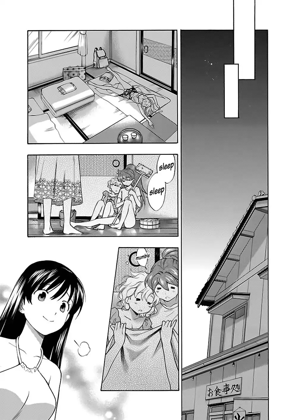 Rabuyu! Chapter 18 page 17 - Chapter 18: Eighteenth Bath: Towards the Morning Glow