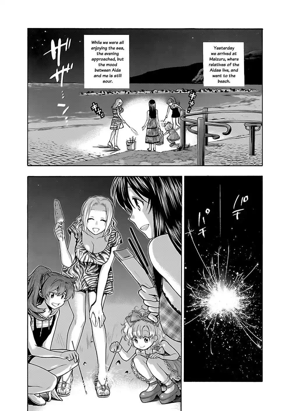 Rabuyu! Chapter 18 page 4 - Chapter 18: Eighteenth Bath: Towards the Morning Glow