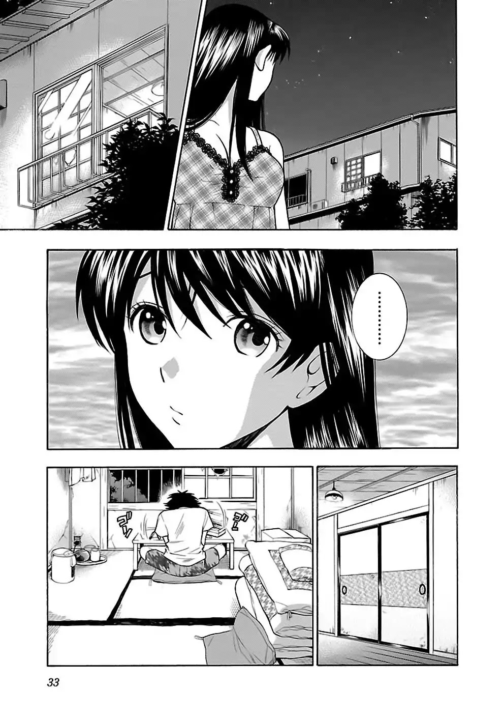 Rabuyu! Chapter 18 page 7 - Chapter 18: Eighteenth Bath: Towards the Morning Glow