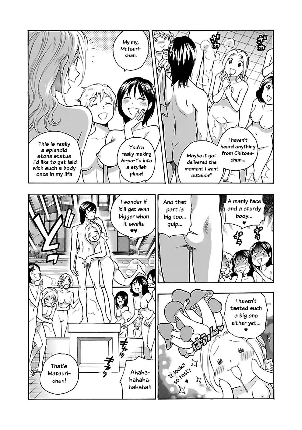 Rabuyu! Chapter 19 page 10 - Chapter 19: Nineteenth Bath: The creeping Silhouette