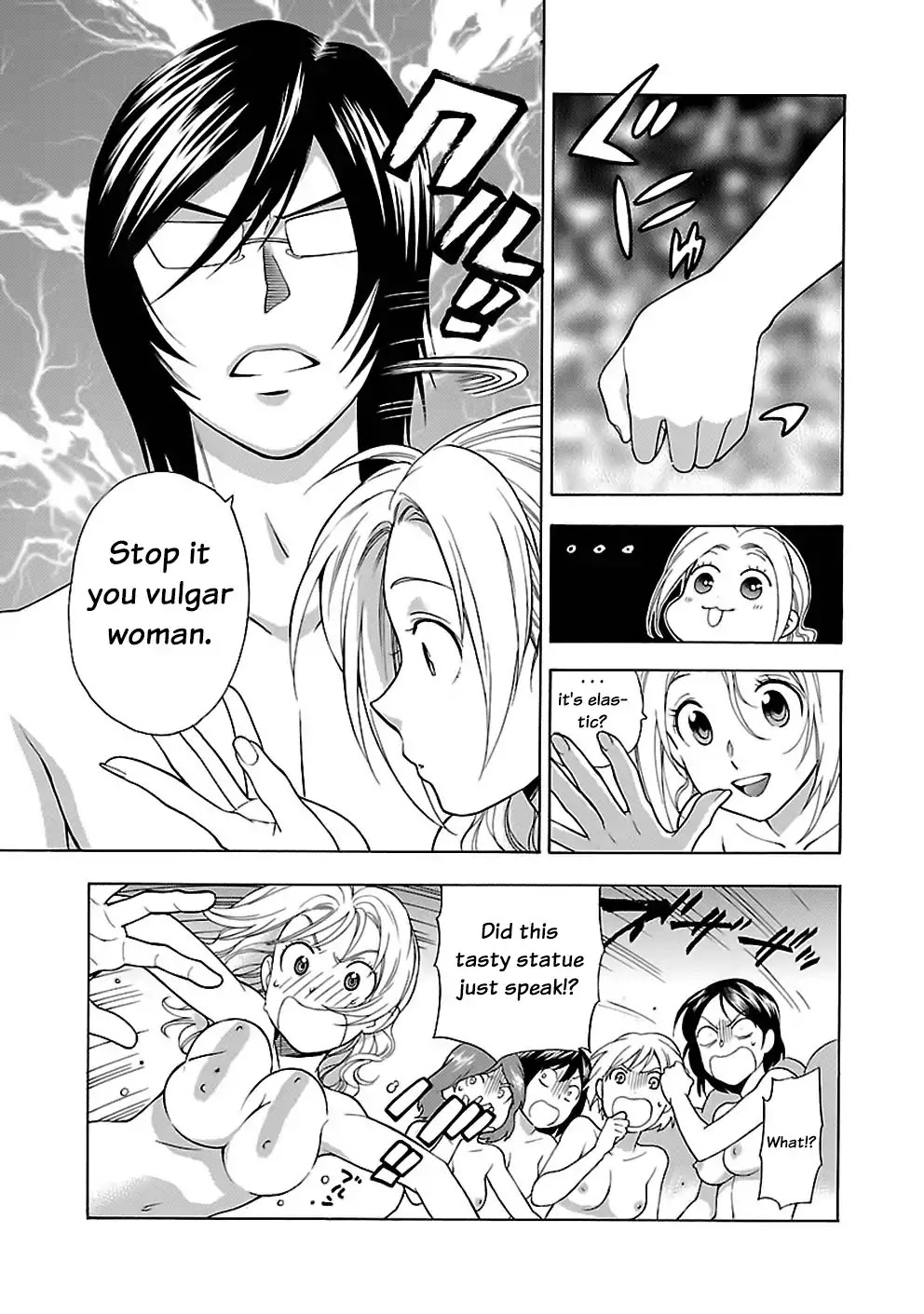 Rabuyu! Chapter 19 page 11 - Chapter 19: Nineteenth Bath: The creeping Silhouette