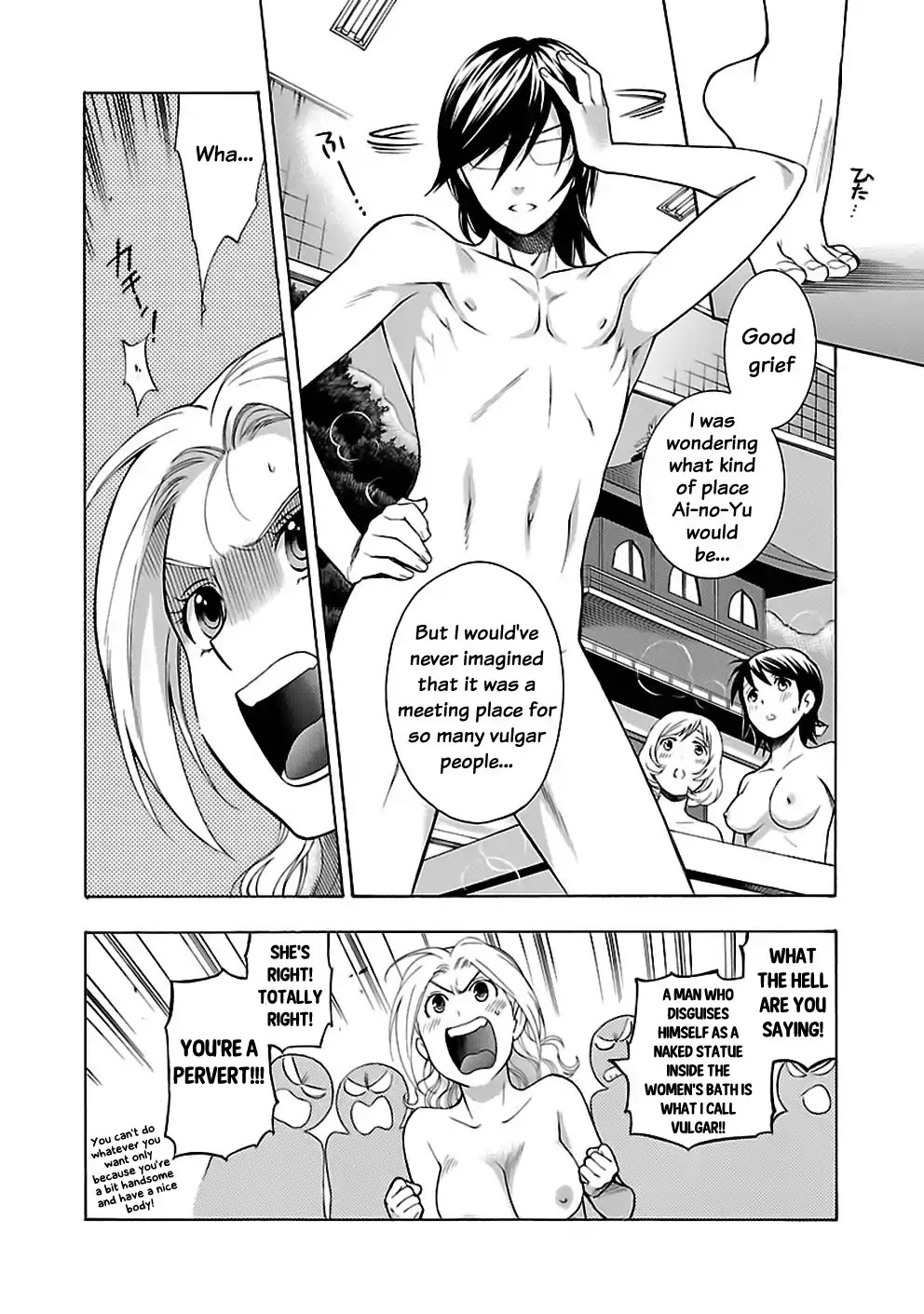 Rabuyu! Chapter 19 page 12 - Chapter 19: Nineteenth Bath: The creeping Silhouette