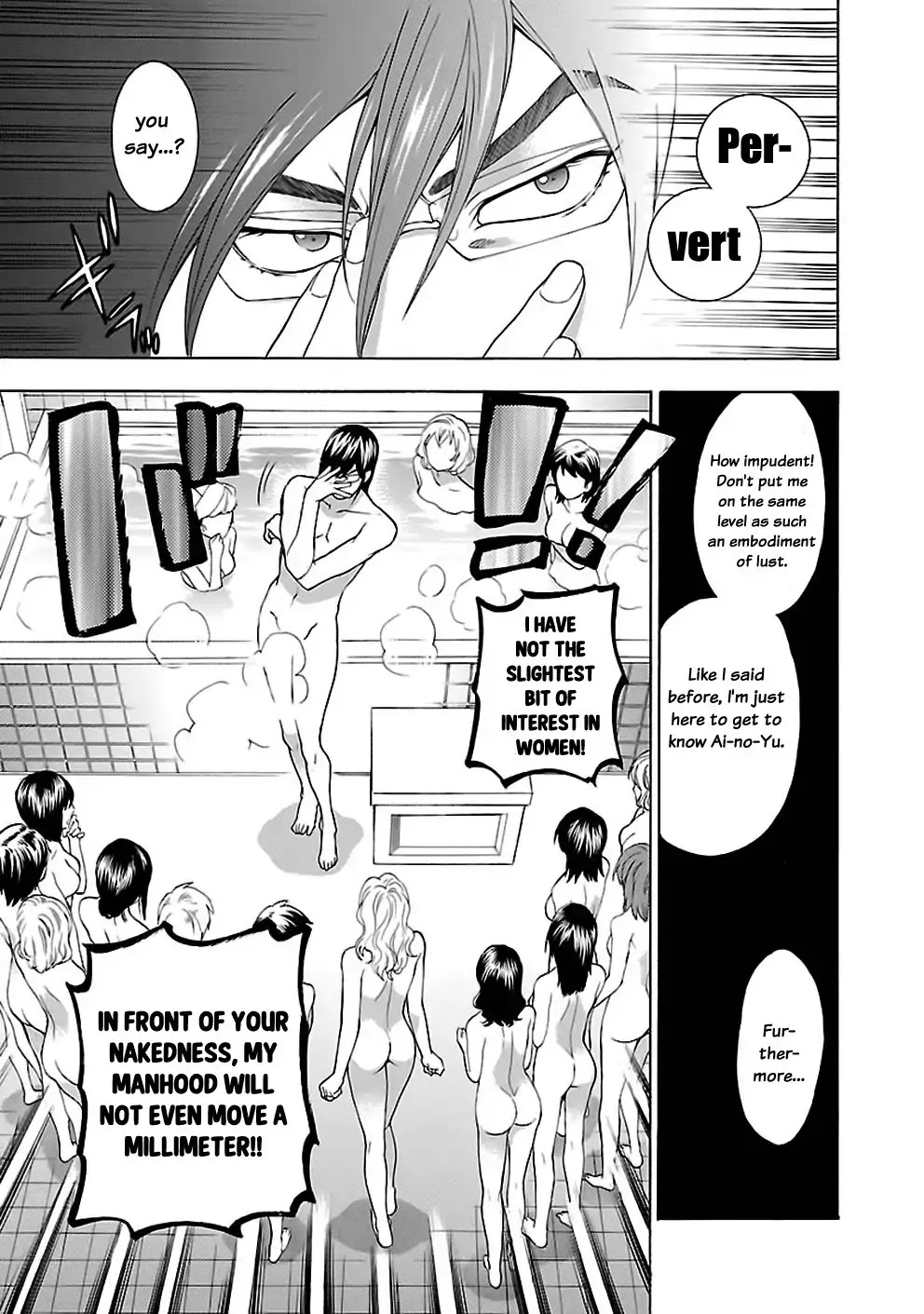 Rabuyu! Chapter 19 page 13 - Chapter 19: Nineteenth Bath: The creeping Silhouette