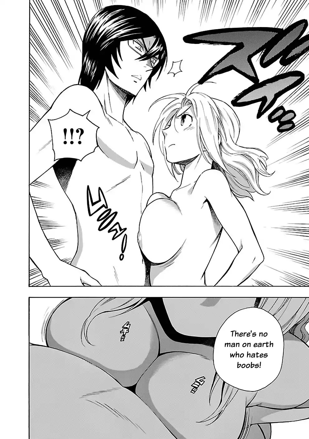 Rabuyu! Chapter 19 page 14 - Chapter 19: Nineteenth Bath: The creeping Silhouette