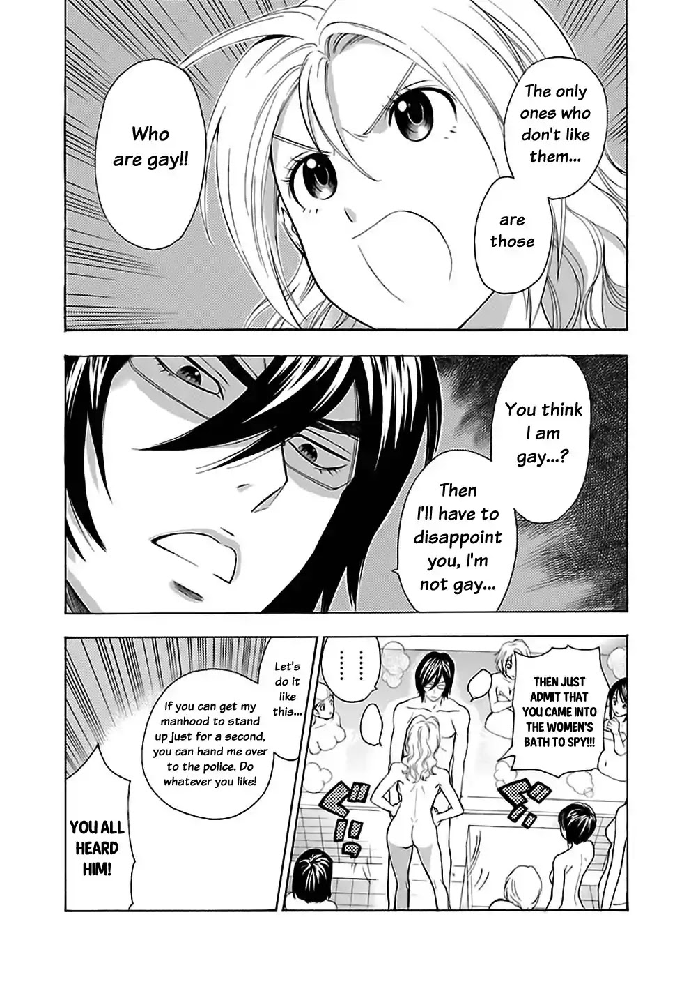 Rabuyu! Chapter 19 page 15 - Chapter 19: Nineteenth Bath: The creeping Silhouette