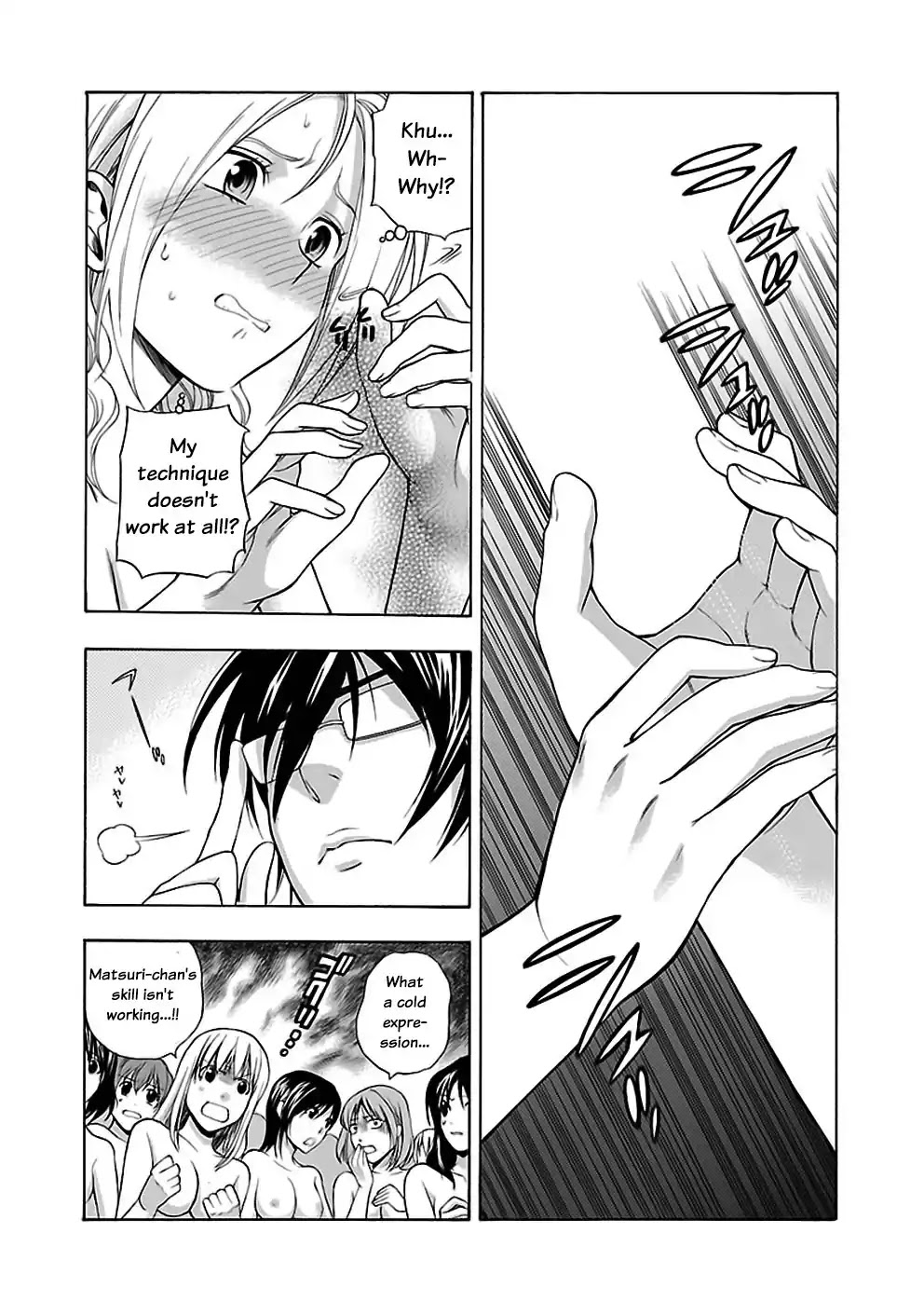 Rabuyu! Chapter 19 page 18 - Chapter 19: Nineteenth Bath: The creeping Silhouette