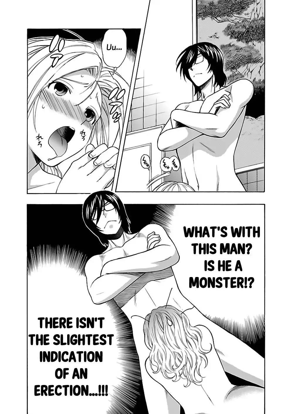 Rabuyu! Chapter 19 page 19 - Chapter 19: Nineteenth Bath: The creeping Silhouette