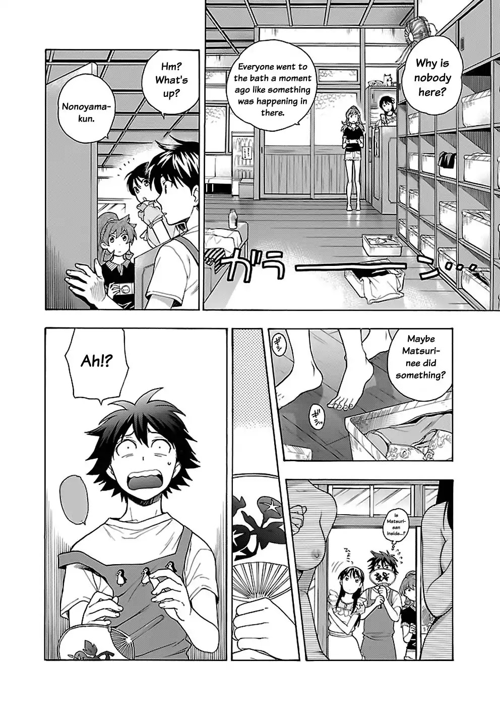 Rabuyu! Chapter 19 page 22 - Chapter 19: Nineteenth Bath: The creeping Silhouette