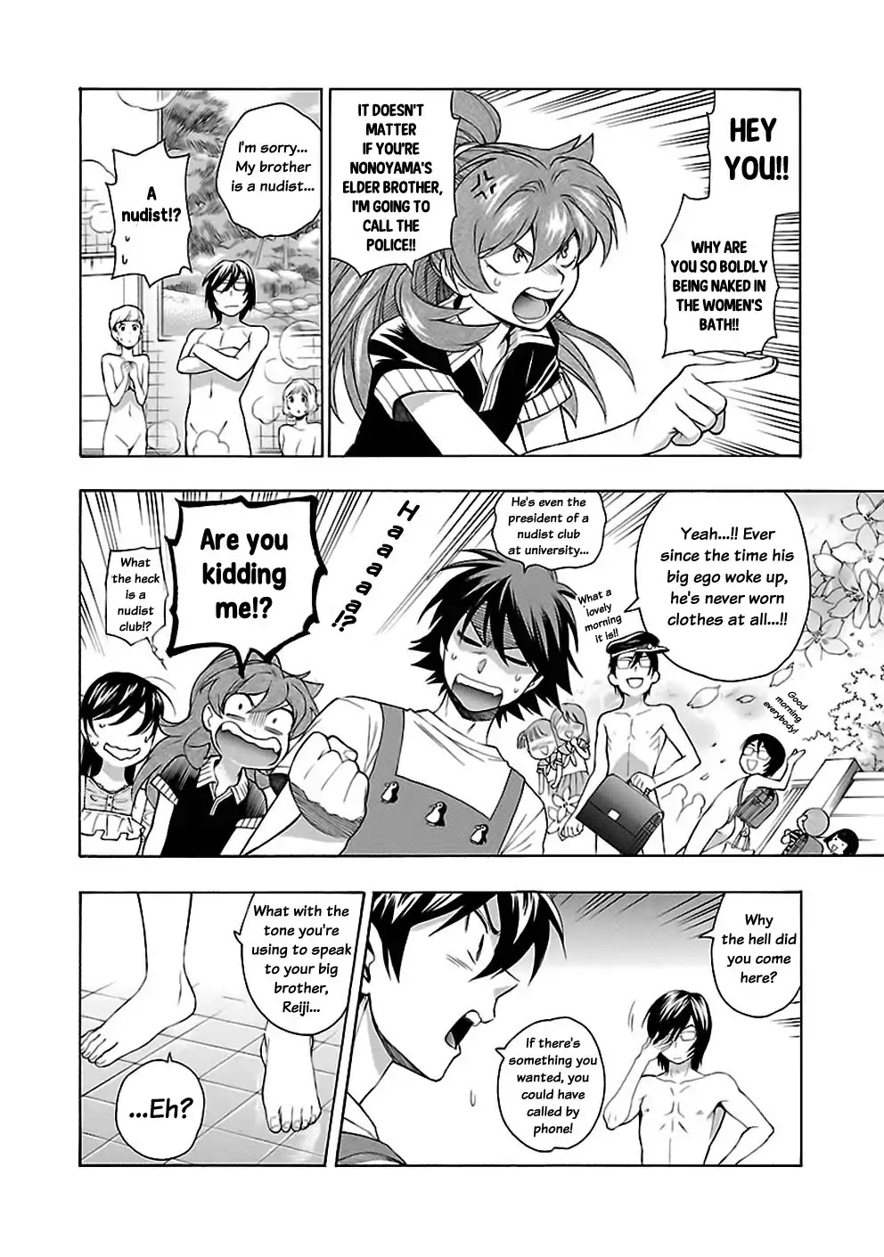 Rabuyu! Chapter 19 page 24 - Chapter 19: Nineteenth Bath: The creeping Silhouette
