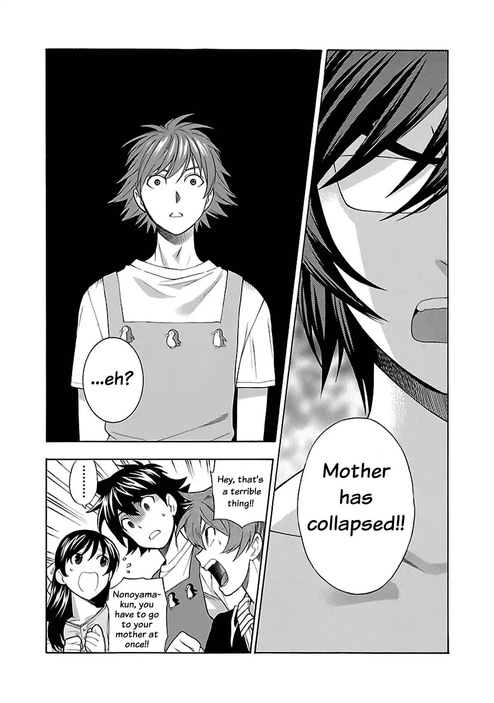 Rabuyu! Chapter 19 page 25 - Chapter 19: Nineteenth Bath: The creeping Silhouette