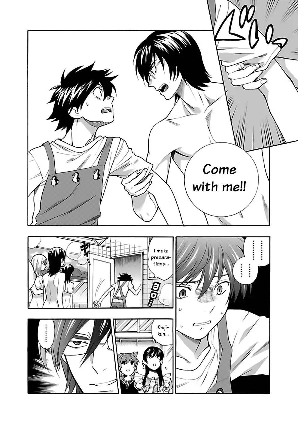 Rabuyu! Chapter 19 page 26 - Chapter 19: Nineteenth Bath: The creeping Silhouette