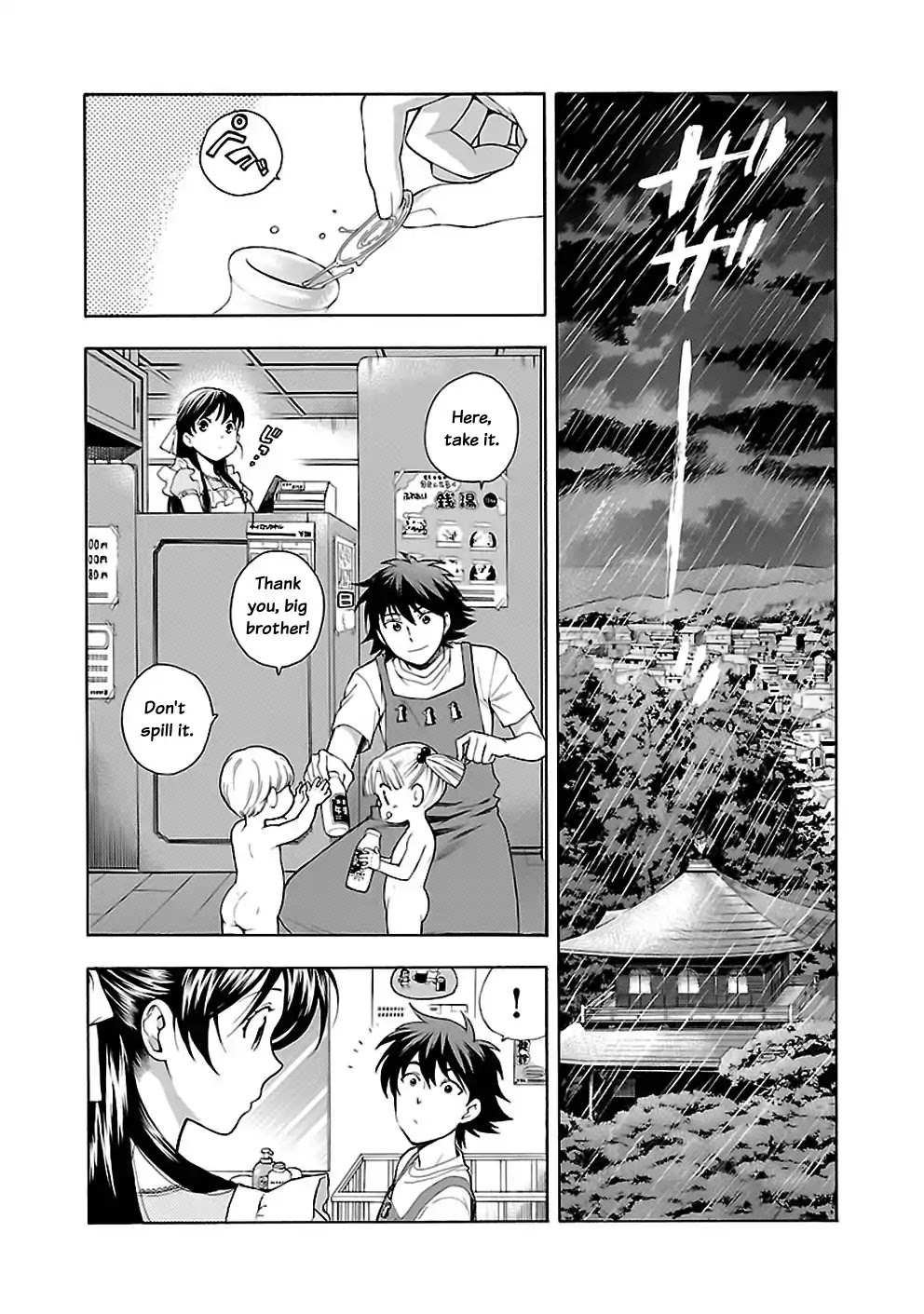 Rabuyu! Chapter 19 page 4 - Chapter 19: Nineteenth Bath: The creeping Silhouette