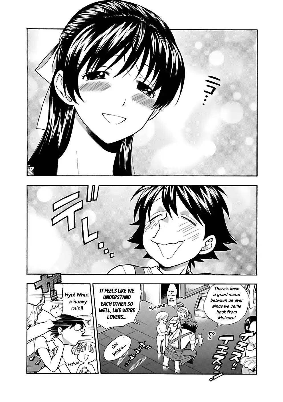 Rabuyu! Chapter 19 page 5 - Chapter 19: Nineteenth Bath: The creeping Silhouette