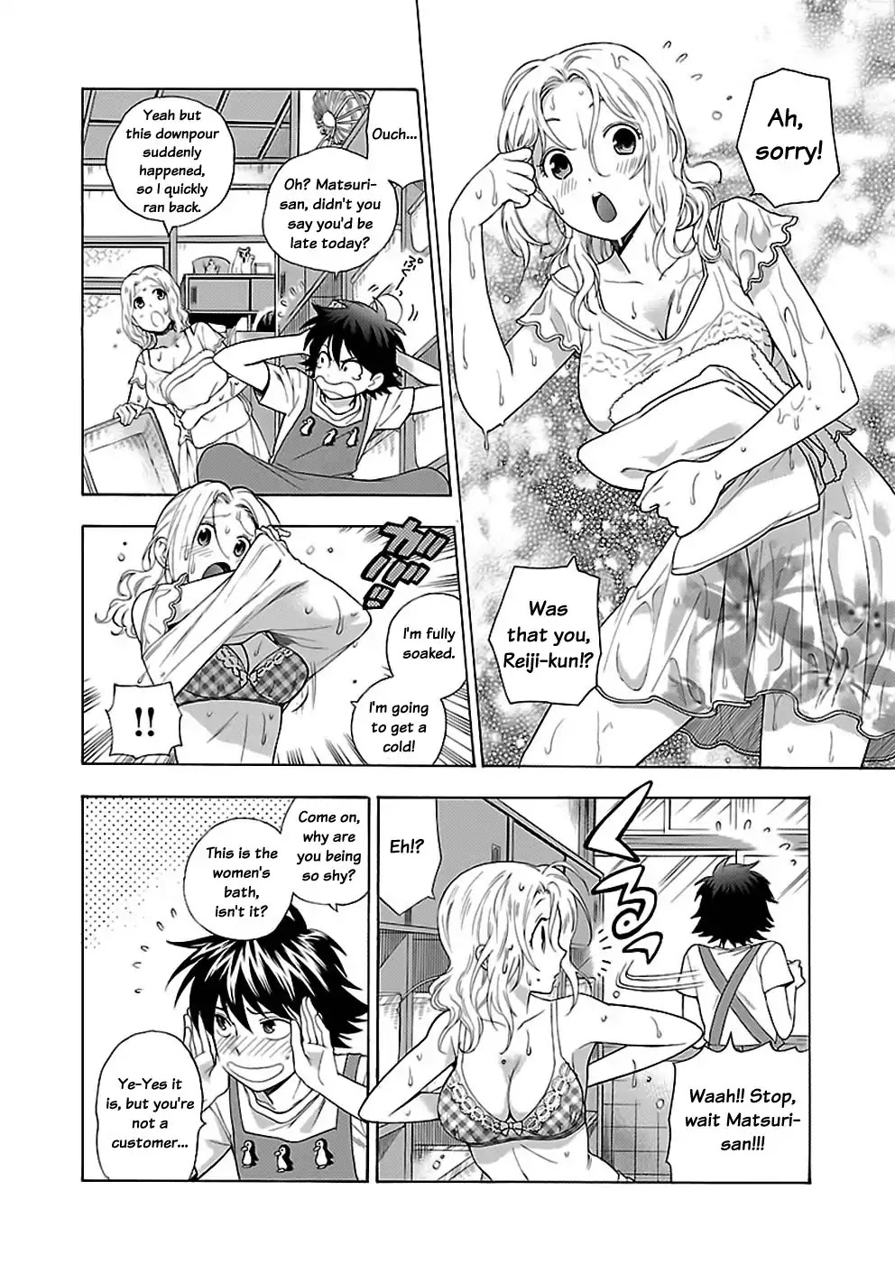 Rabuyu! Chapter 19 page 6 - Chapter 19: Nineteenth Bath: The creeping Silhouette