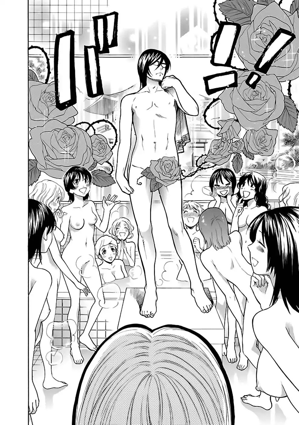 Rabuyu! Chapter 19 page 8 - Chapter 19: Nineteenth Bath: The creeping Silhouette