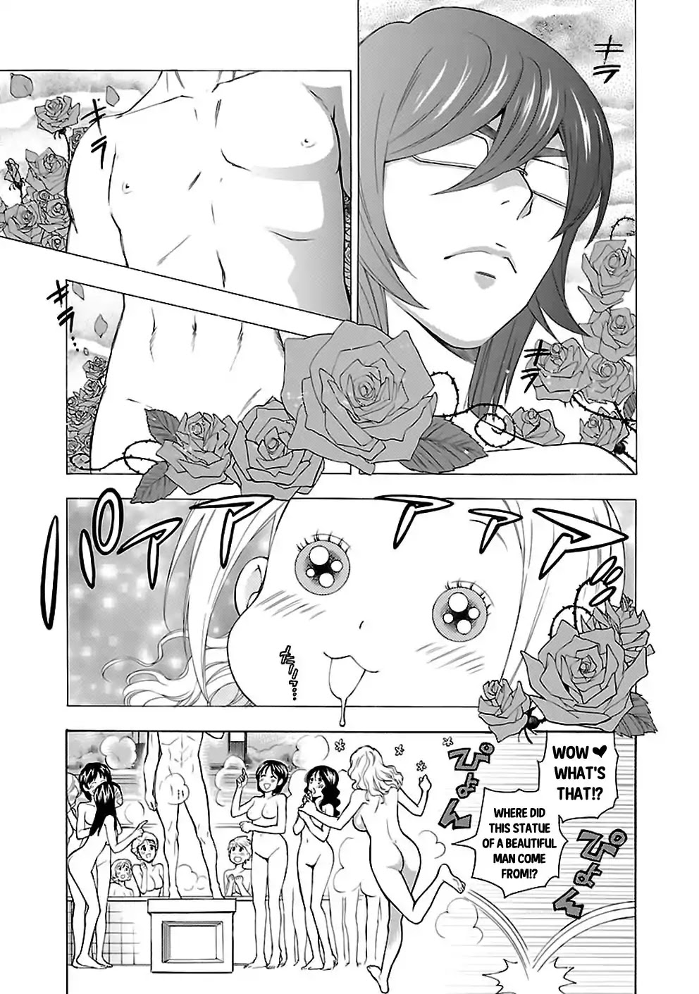 Rabuyu! Chapter 19 page 9 - Chapter 19: Nineteenth Bath: The creeping Silhouette