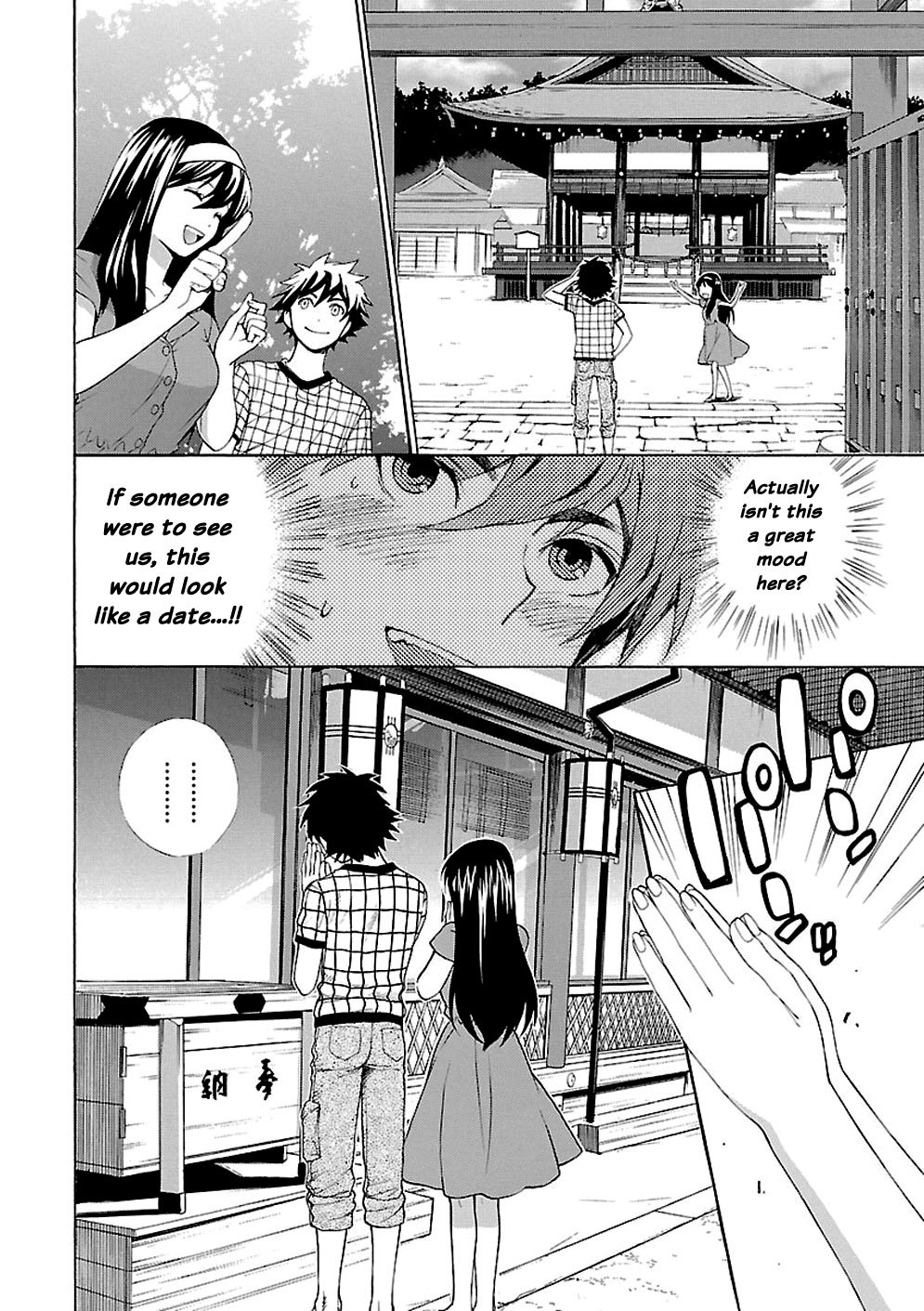 Rabuyu! Chapter 2 page 10 - Chapter 2: Second Bath: Work begins!