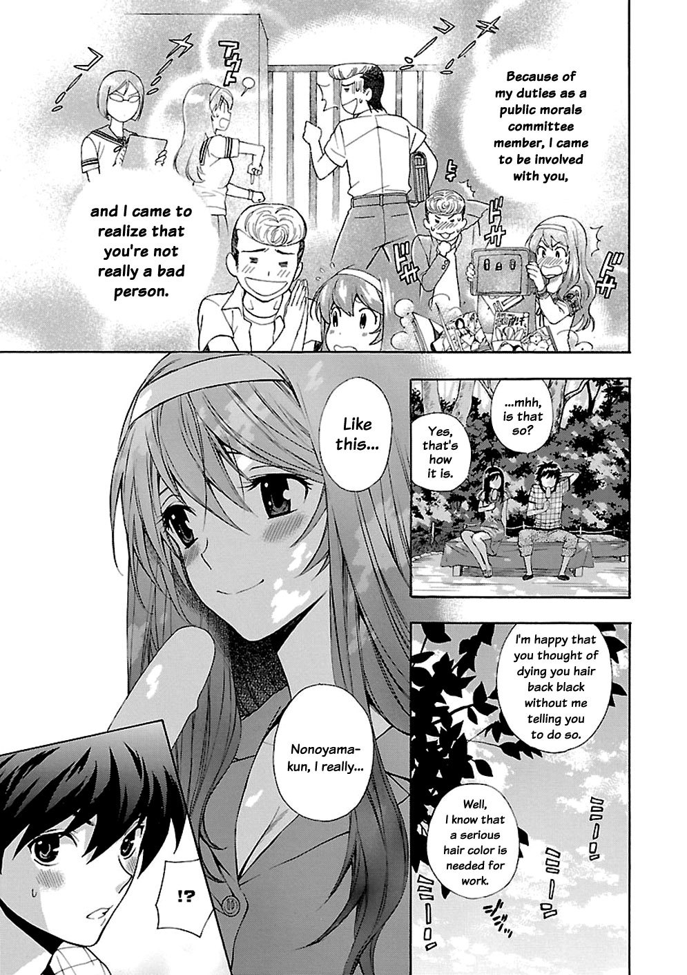 Rabuyu! Chapter 2 page 13 - Chapter 2: Second Bath: Work begins!