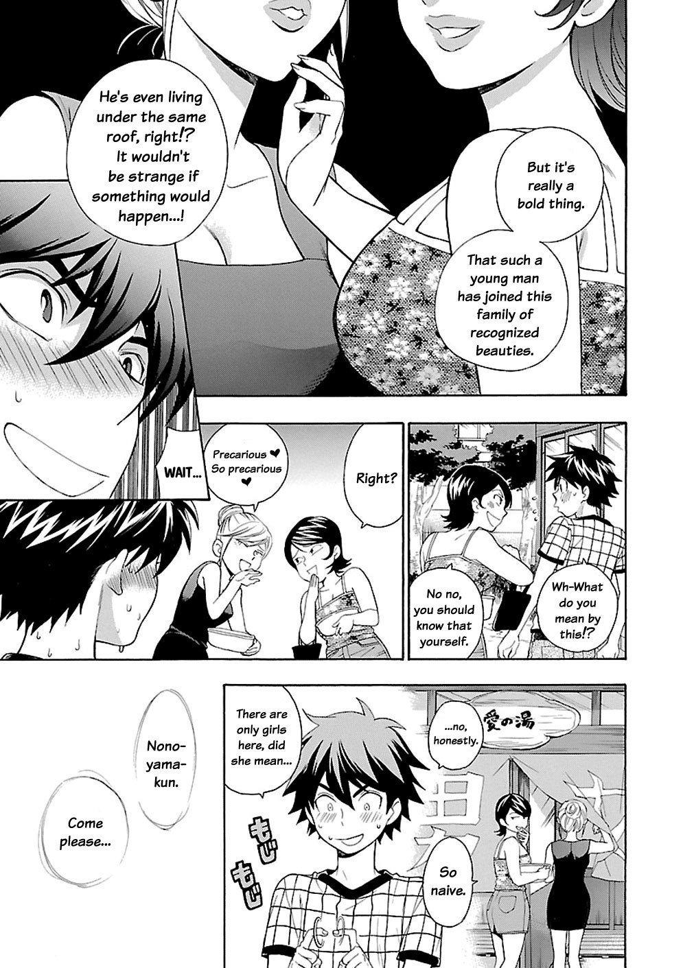 Rabuyu! Chapter 2 page 19 - Chapter 2: Second Bath: Work begins!