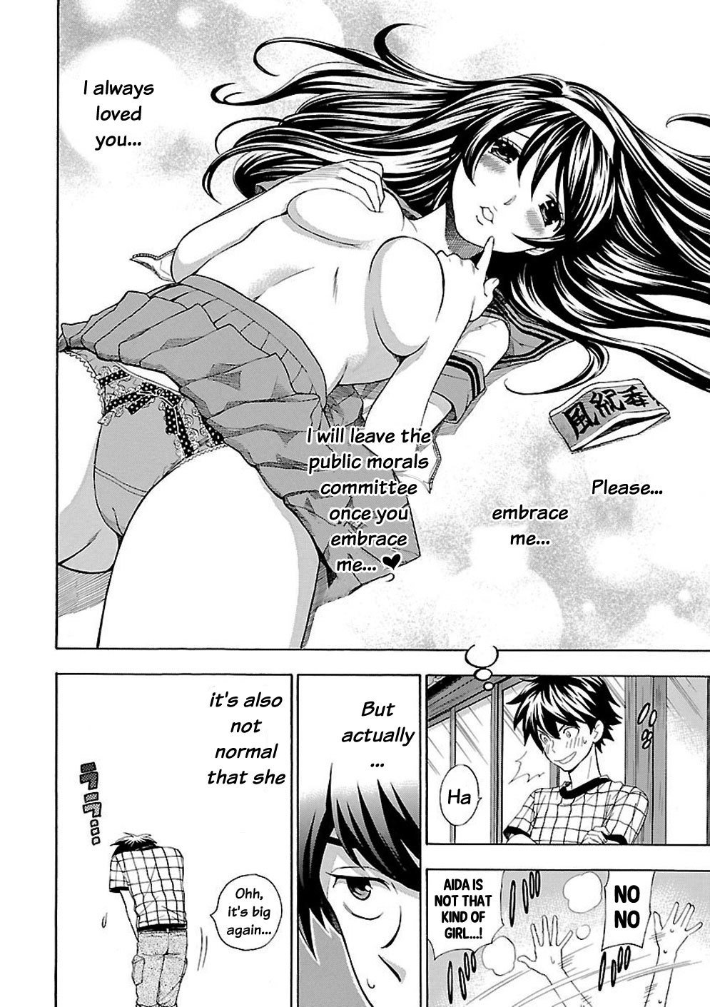 Rabuyu! Chapter 2 page 20 - Chapter 2: Second Bath: Work begins!