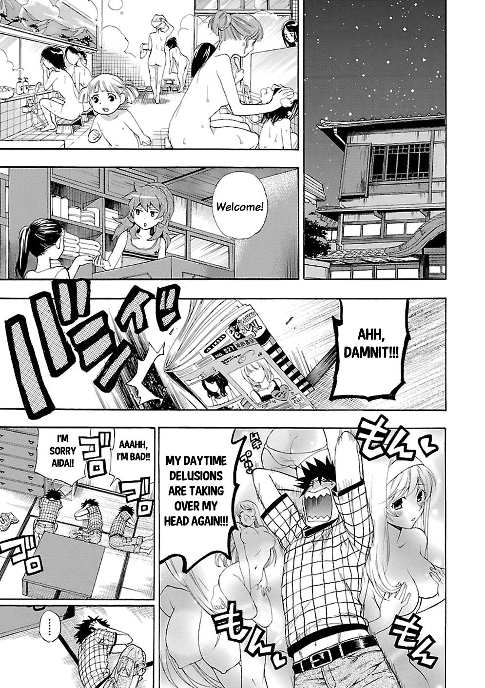 Rabuyu! Chapter 2 page 21 - Chapter 2: Second Bath: Work begins!