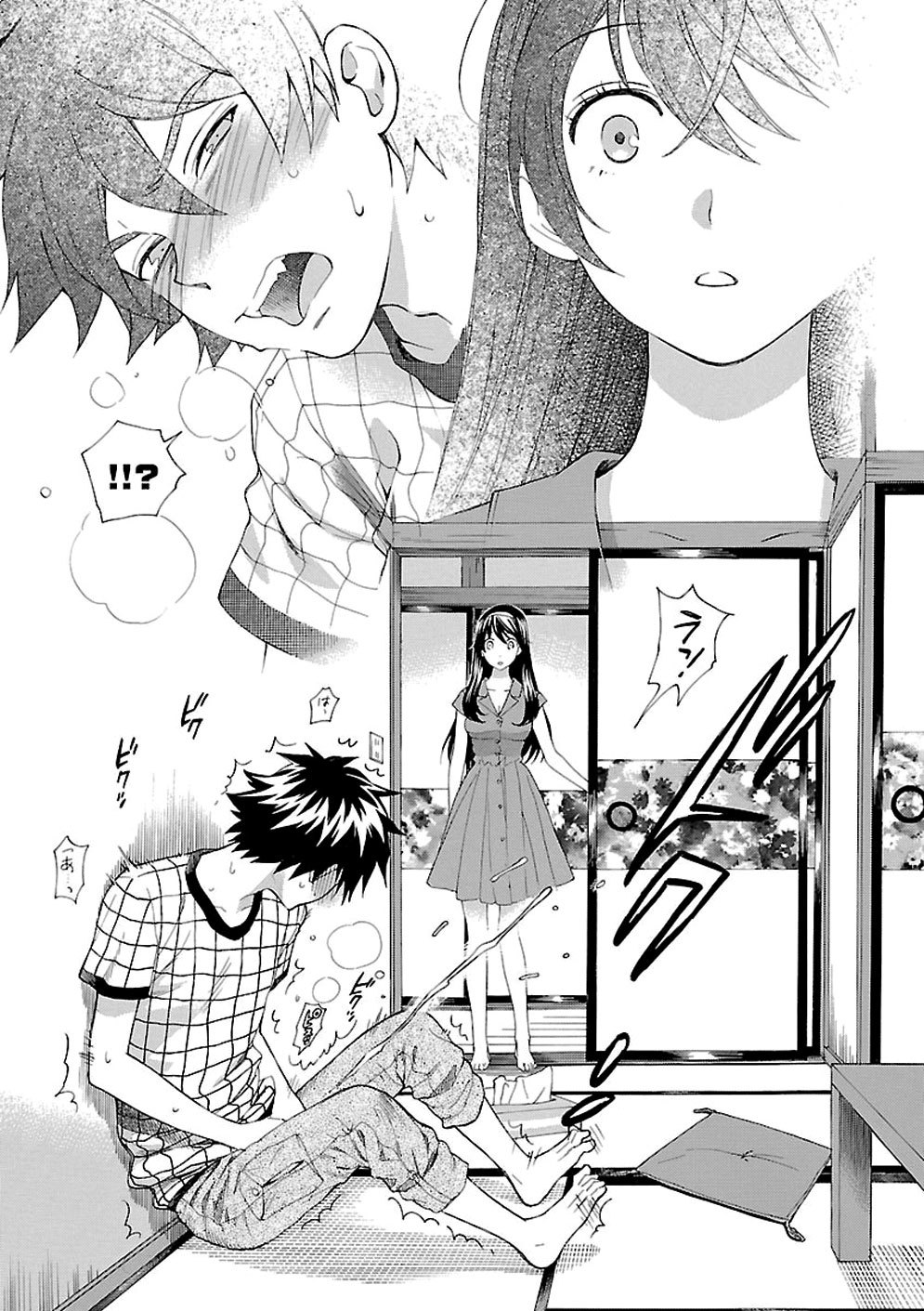 Rabuyu! Chapter 2 page 24 - Chapter 2: Second Bath: Work begins!